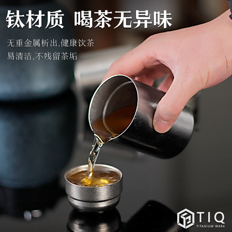 纯钛一体式公道杯家用户外泡茶茶具双层防烫隔热泡茶杯抗菌防腐|undefined