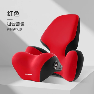 Waist support seat lumbar support for long-term sitting - red-headrest-lumbar-support-set