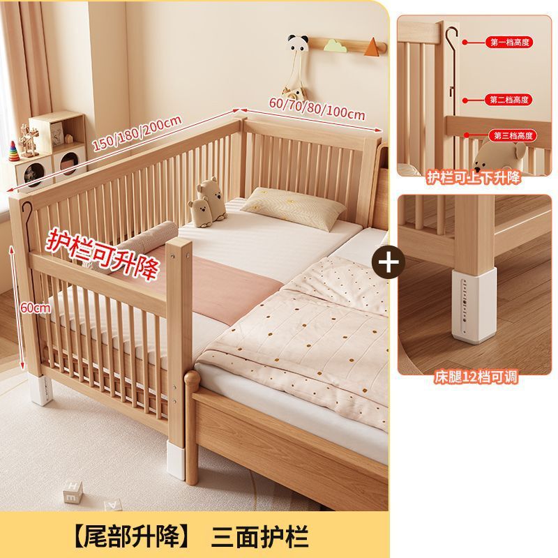 ブナ材子供用スプライスベッド無垢材子供用ベッド昇降式ガードレールスプライス大型ベッド子供用ベッドサイドベッドベビーベッド|undefined