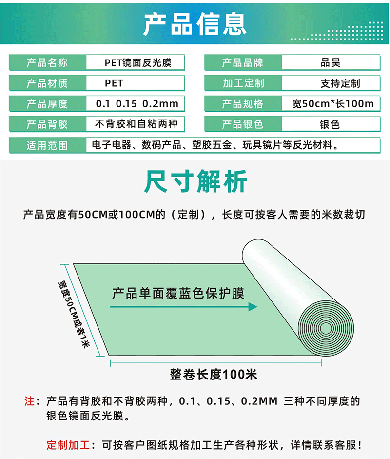 反光片22-9-26_06.gif