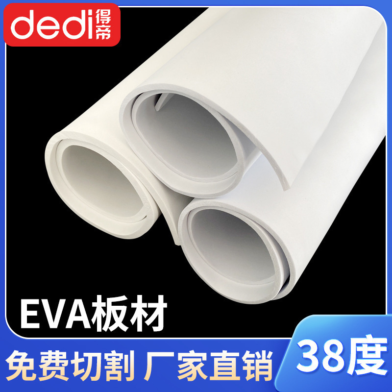 38-Degree Black and White Eva Foam Material, Eva Foam Sheet Packaging, Sponge, Anti-Collision, Shock-Absorbing Lining, Shock-Proof Cushioning
