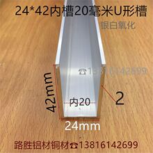 U�Ͳ��X24*42*2U�βۃ�20mm��߅U�������X�Ͻ�����Ŀ���һ�׃r