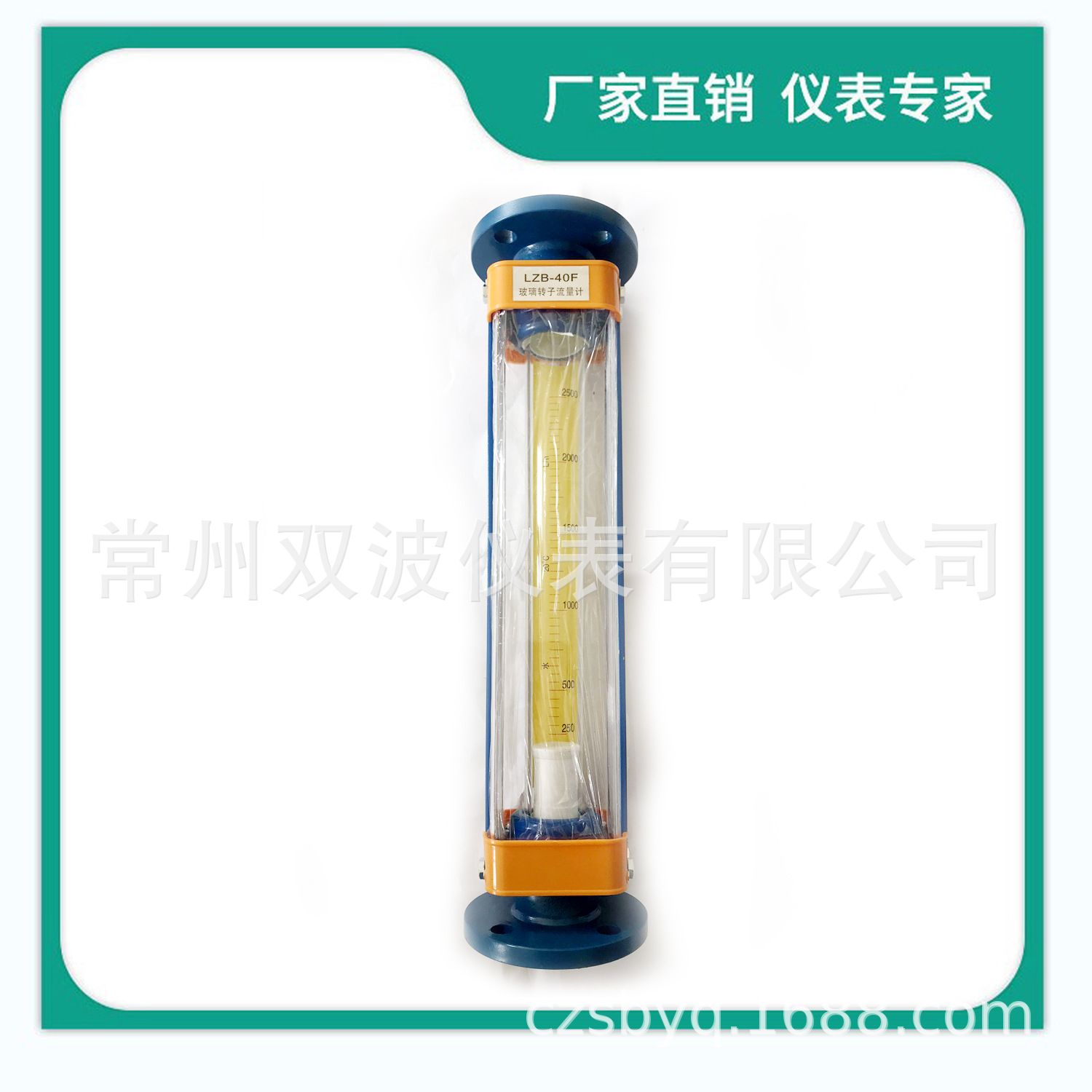 LZB-15F液体气体不锈钢玻璃转子流量计