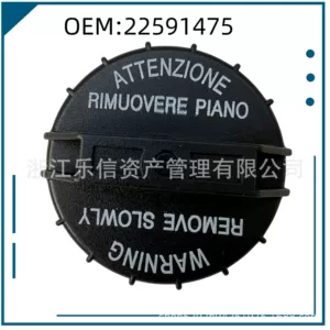 Daewoo Hyundai Kia avtomobil yanacaq çəni qapağı 22591475/310102400