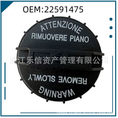 22591475/310102400 Applicable to Daewoo Hyundai Kia Automobile Fuel Tank Cap Gasoline Cap Cross-border Exclusive