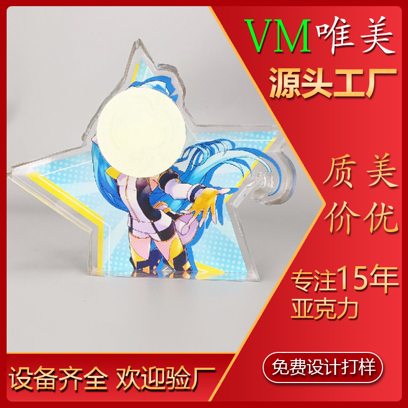 工厂亚克力UV打印加工彩色印刷展示牌奖牌动漫立牌亚克力冰箱贴