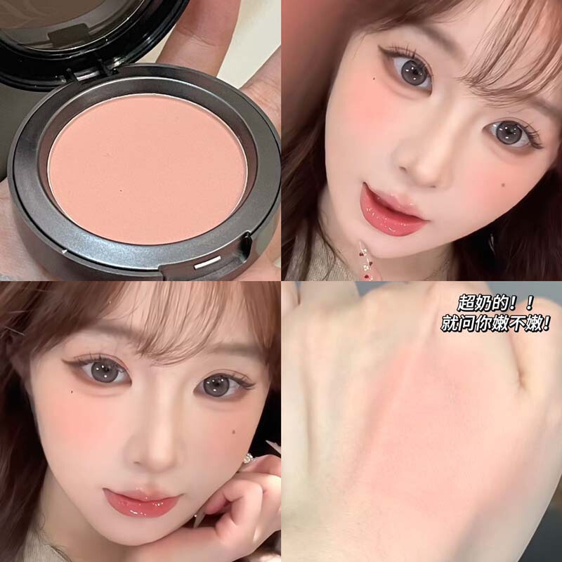HERORANGE ~ 軽慕粉霧単色頬紅自然裸化粧元気少女低飽和マット修容紅|undefined