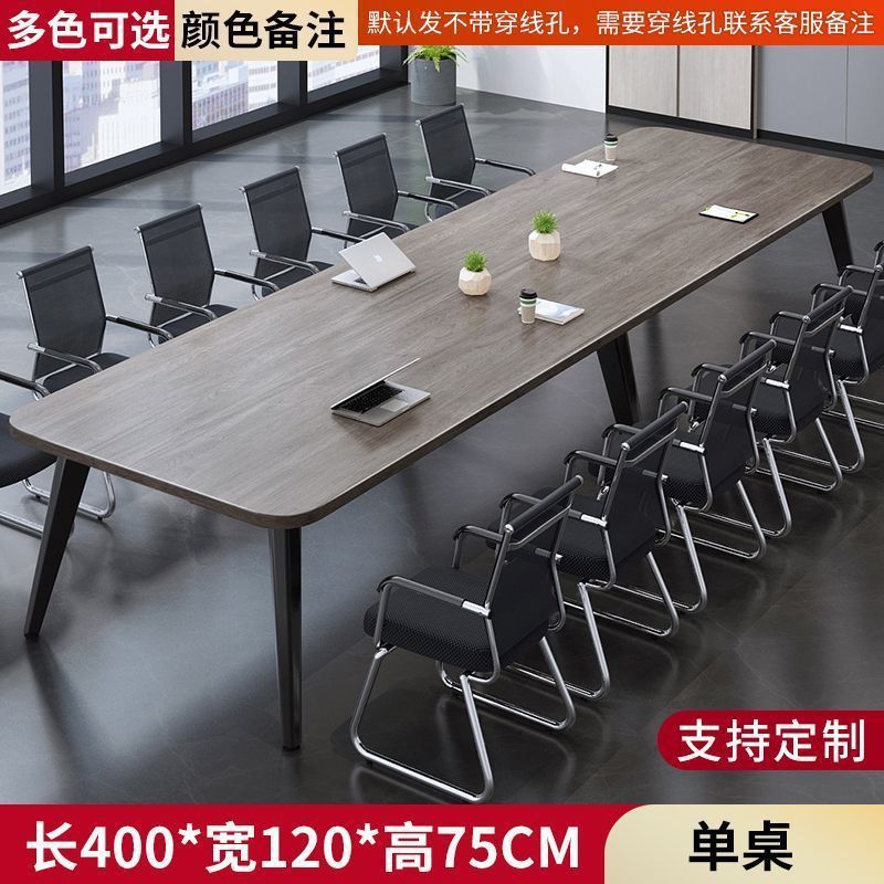 高端会议桌长桌高级现代小型会议室培训桌条形工作台长方形桌子|undefined
