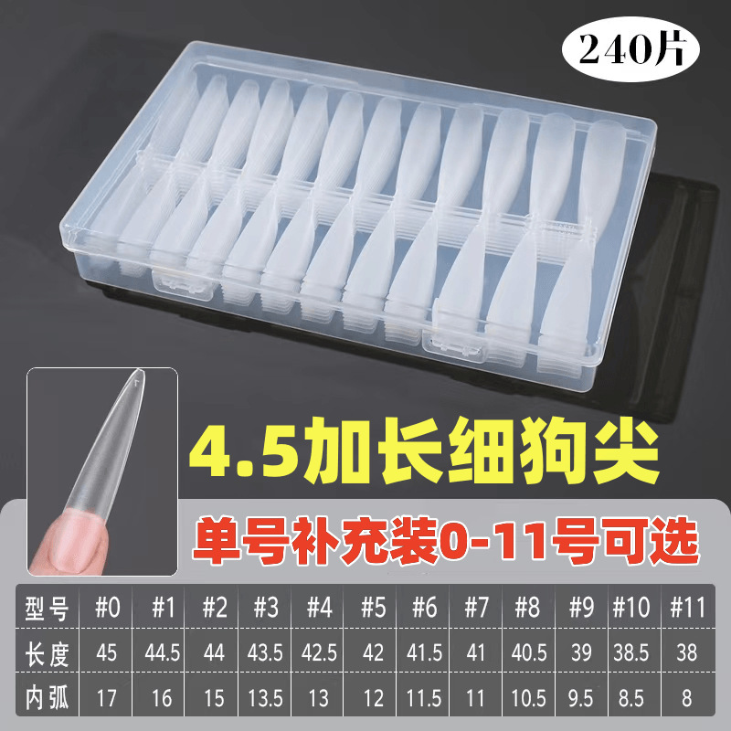 Third-Generation Ultra-Long Thin Dog Tip Nail Salon Use Matte No-Polish Long Pointed Single Size Refill Pack Available in Sizes 0-11 Third-Generation Ultra-Long Thin Dog Tip Nail Salon Use Matte No-Polish Long Pointed Single Size Refill Pack Available in Sizes 0-11