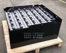 ���늄Ӳ�܇�ƿ80V8PZB480 80V480AH����CPD30H