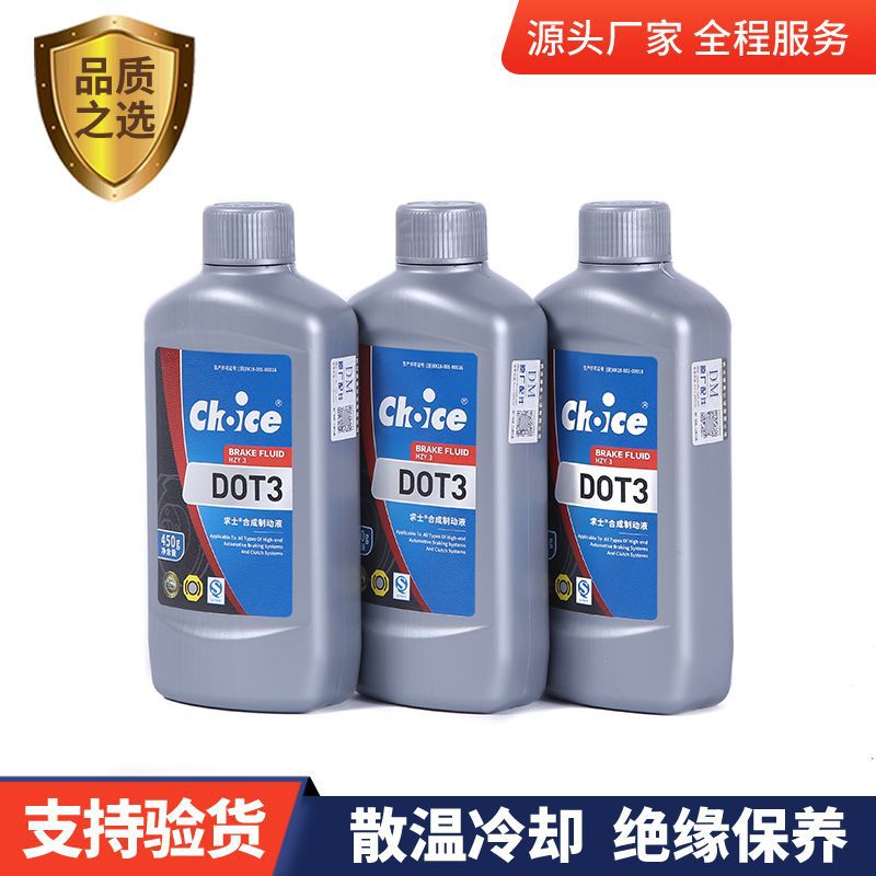 裕力制动液 离合器油 叉车铲车刹车油厂家直供现货批发