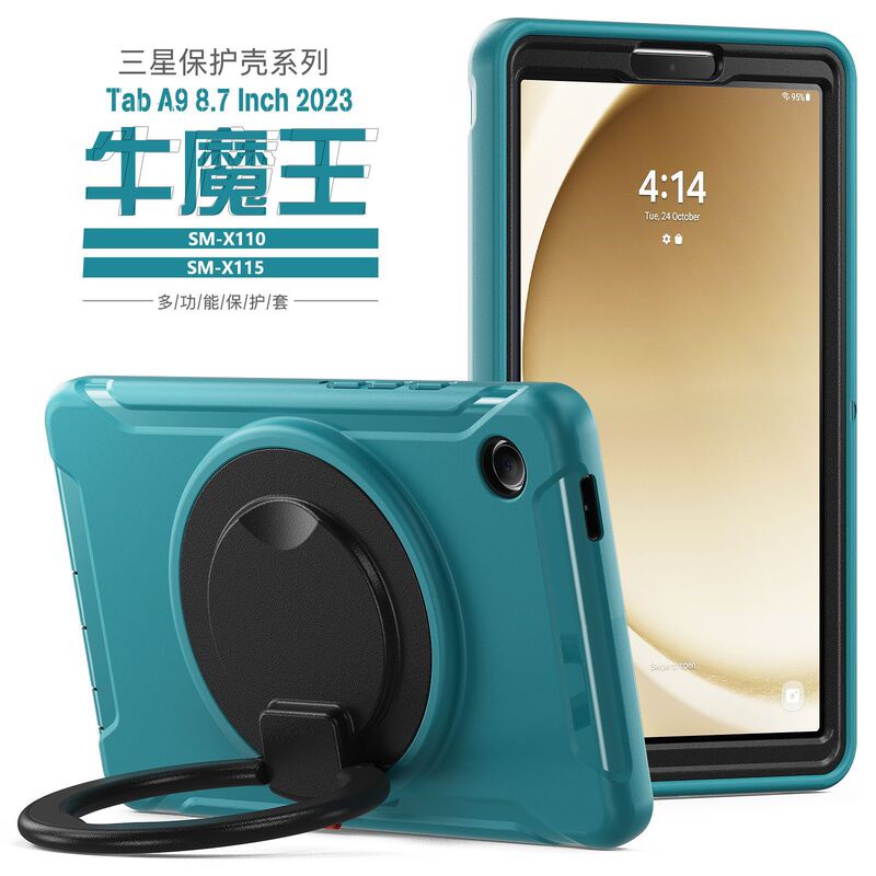 Suitable for Samsung TabA9 8.7 2023 Tablet PC Three-proof Heavy-duty Anti-drop Protective Cover Wall-hanging Bracket Shell