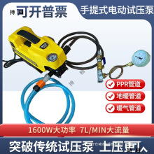 ʽ늄ӹܵԇø߉PPRˮܴ򉺙Cůyϴ܇