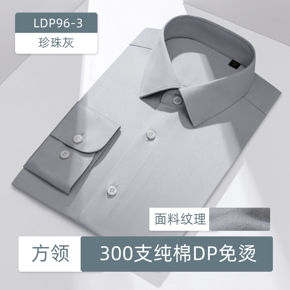 300 6 fibras de algodón DP sin quemar camisa de hombre de mangas largas ropa de negocios camisa blanca de lujo para hombres