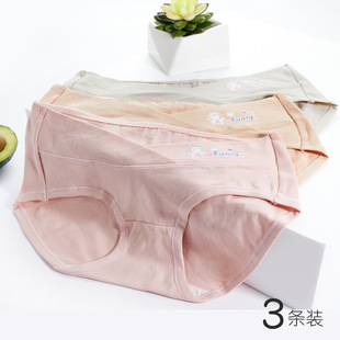 Pregnant women's underwear cotton low waist early pregnancy early pregnancy summer thin breathable seamless second trimester late late pregnancy