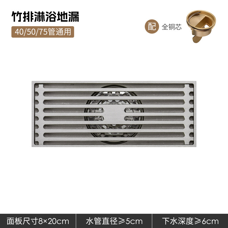 全銅床漏れ防臭キッチントイレクリーム風洗濯機専用ホテルシャワールーム浴室見えない床漏れ|undefined