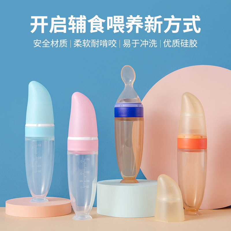 婴儿硅胶米糊勺宝宝辅食喂养器硅胶米糊瓶挤压式米粉喂食器软勺头