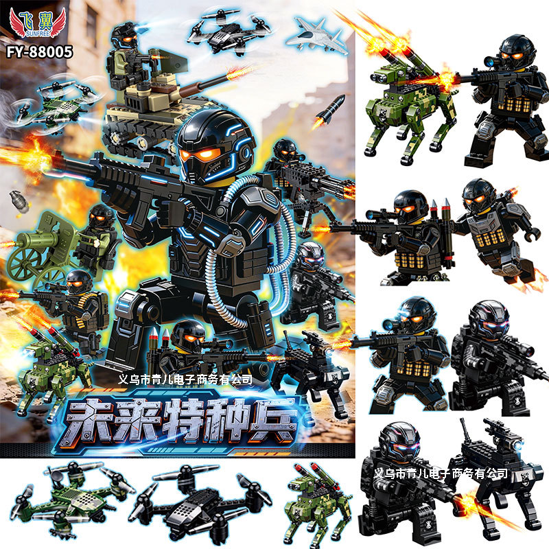 Flying Wing 88005 Minifigure Blind Bag, 1 lot de 24 paquets. Veuillez commander par multiples de 24.