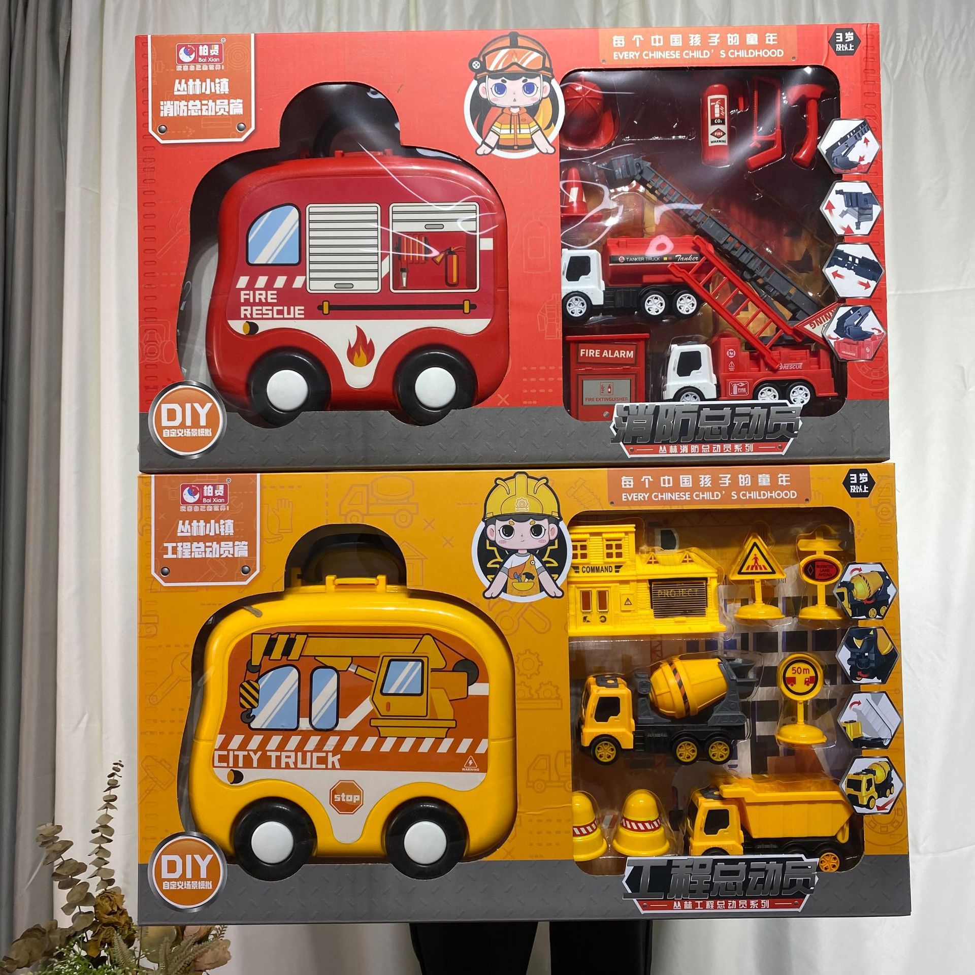 SKU86_颜色_BX252-3 过家家套装53_11.2_