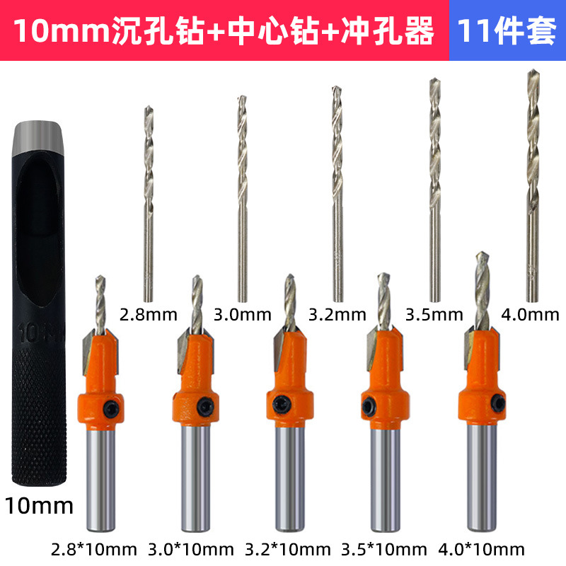 Carpintería agujero avellanado taladro agujero cónico taladro de aleación cabeza tornillo paso taladro madera autorroscante tornillo instalación paso Taladro