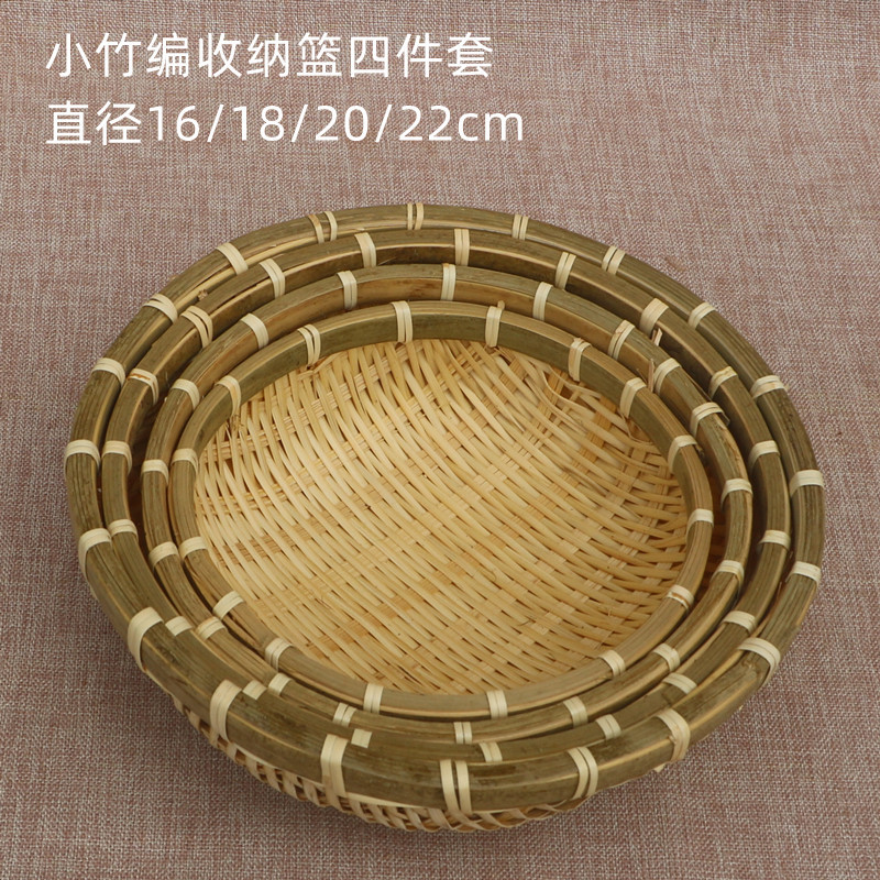 Cesta de almacenamiento de tejido de bambú, recogedor, tamiz de bambú redondo hecho a mano, productos de bambú de granja, canasta para el hogar, canasta de frutas, canasta de verduras de lavado