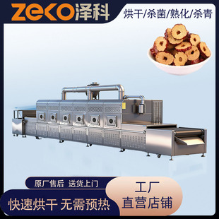 �O���ɼt��������ʽ΢���������x�љC���ɚ������x��ù�O��
