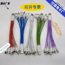 һ��ʮ�๦���֙C������ ʮ��һ�f�ܳ�늾� usb�Դ��