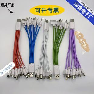 һ��ʮ�๦���֙C������ ʮ��һ�f�ܳ�늾� usb�Դ��