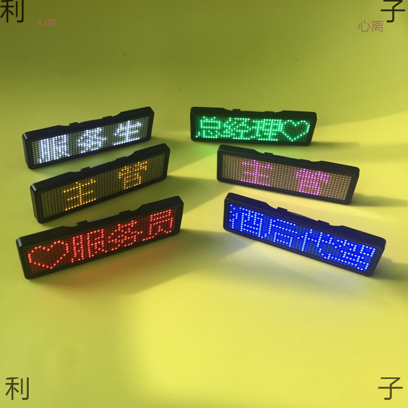 D胸牌显示屏蓝牙发光胸卡充电滚动走字代驾工号牌手机改字制定