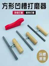 ��ʯ��๦�ܰ��۷��δ�ĥ���⠝����ʯˮ��ɰ�S����۴�ĥ����