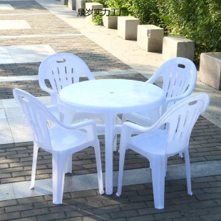 Night Market Food Stall Thickened Plastic Beach Chair with Solid Rubber Backrest Outdoor Beer Barbecue Leisure Combination Square and Round Table