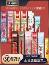 ȫ±ǺJϱaɽ髲ݮfeСʳ