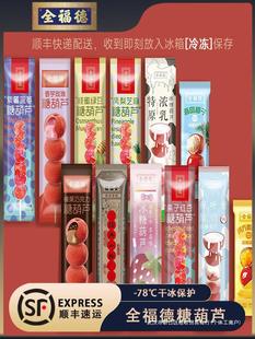 ȫ���±��Ǻ��J�������ϱ����a����ɽ髲�ݮ���f���eС��ʳ����