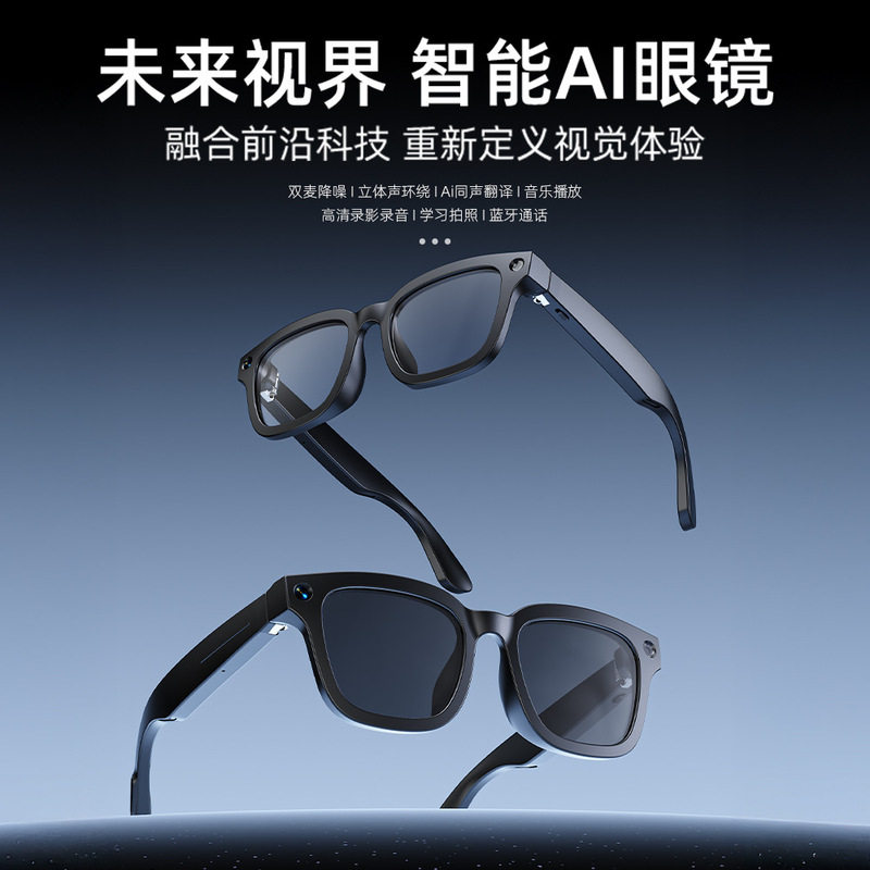 AI智能眼镜拍照无线蓝牙语音通话听歌跑步骑行爬山拍照翻译墨镜|undefined