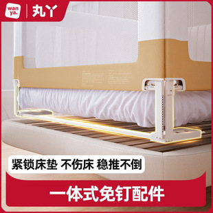 Pill ya three-side integrated nail-free bed fence household drop-resistant stable accessories pill Ya bed fence accessories