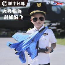 耐摔遙控飛機泡沫滑翔戰斗航模電動固定翼海陸空兒童玩具男孩禮物