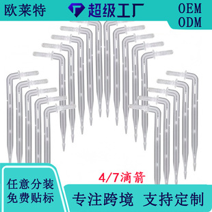 4/7 Capillary Transparent Curved Drip Pipe for Garden Gardening Potted Plant Irrigation Micro-Drip Irrigation Water-Saving System Accessories for Watering Flowers