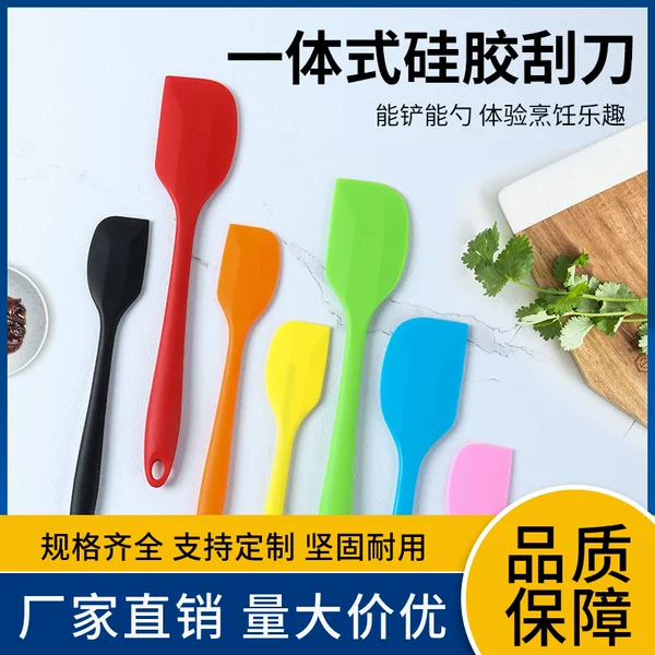 In-Stock Wholesale Integrated Silicone Spatula Solid Color Butter Spreader Mixing Baking Cream Baking Tool Cake