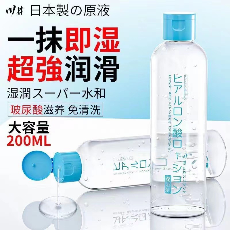 Kawai Hyaluronic Acid Personal Lubricant 200ml Water-Soluble No-Wash Formula — detail image 15
