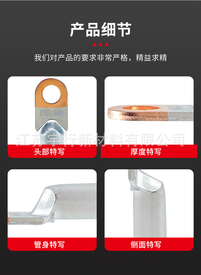 详情_09.jpg