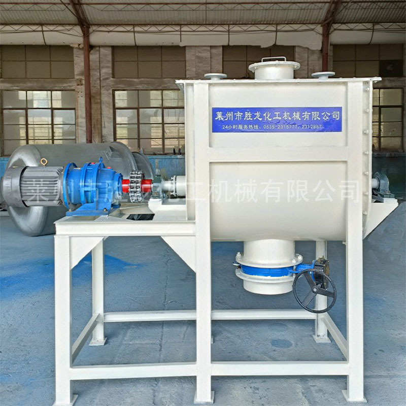 卧式螺带混合机 干粉双螺带拌料机 干粉砂浆搅拌机粉体混合机