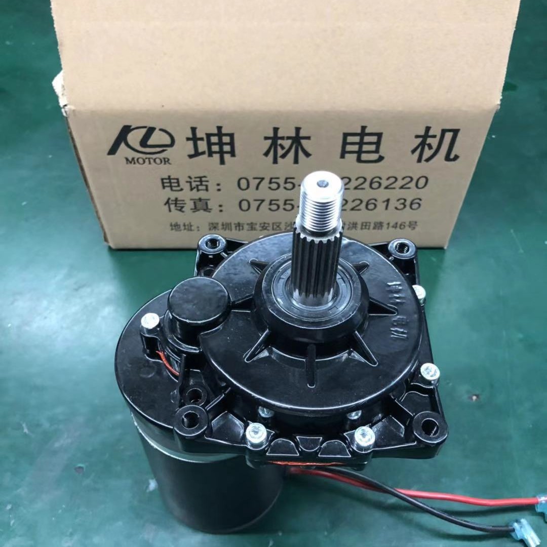 大轮越野平衡车电机动力36v48v72v有刷直流电机平衡车马达驱动电