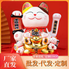 日式招财猫自动摇招手陶瓷家居装饰品开业活动礼品大小号摆件批发