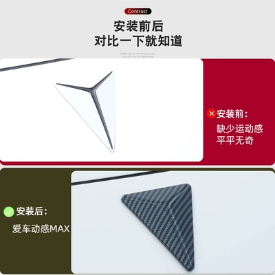 Other Automotive Exterior Supplies — Suitable for Changan dark blue SL03