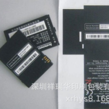 供应汽车电源标贴汽车蓄电池标贴酒标印刷彩色不干胶标贴印刷防水