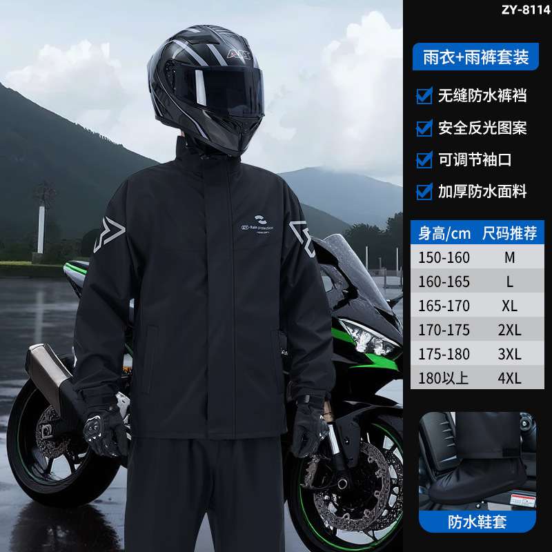 電動自転車用レインコート、男性用分割式スーツ、暴風雨対策、配達用、ロングタイプ、釣り用、厚手、女性用、全身用、バイク用|undefined