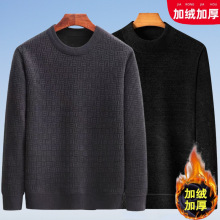 爸爸t恤男士加绒保暖衣圆领老年人秋冬季卫衣爷爷加厚打底衫毛衣