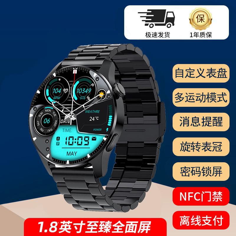 La versión superior del reloj inteligente Black Technology paga a prueba de agua, contador de pasos deportivo, reloj multifuncional para correr