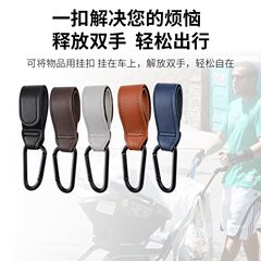 クロスボーダー熱売ベビーカー散歩人形フック神器電動自転車専用革フックマジックテープ