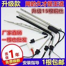 太阳能热水器配件控制器探头 通用型TMC西子2芯4芯水位水温传感器